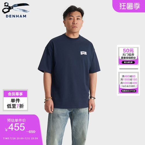 DENHAM男士剪刀logo宽松短袖t恤