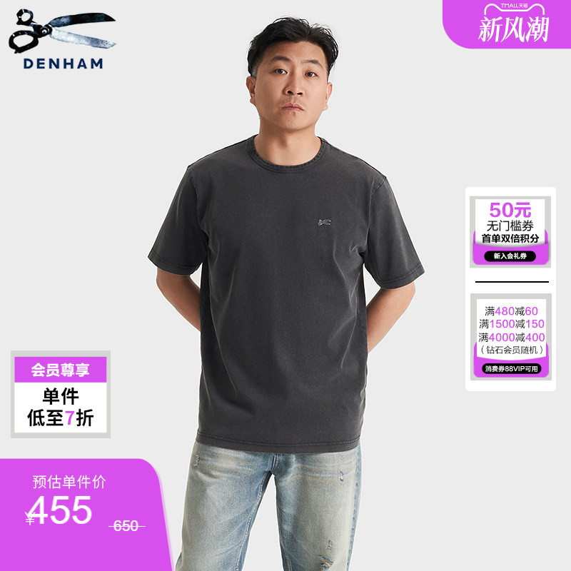 DENHAM2026年秋季男士新款刺绣剪刀logo标志简约宽松水洗短袖T恤图片