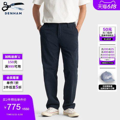DENHAM男士宽松休闲裤