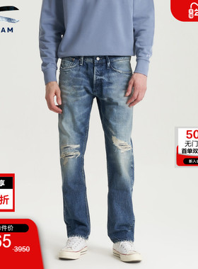 DENHAM意大利制男士宽松微锥中腰水洗蓝破洞剪刀牛仔裤FORGE