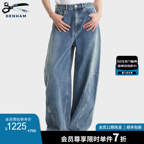 DENHAM女士灯笼型宽松牛仔裤