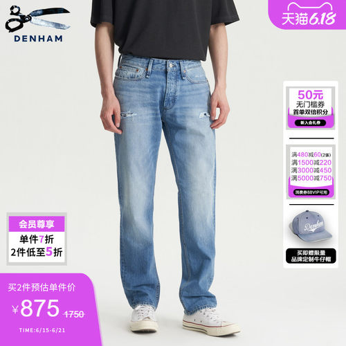 DENHAM男士宽松荷兰剪刀牛仔裤