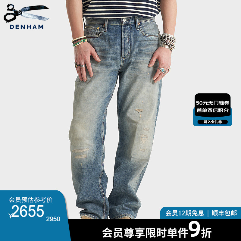 DENHAM复古宽松直筒牛仔裤男
