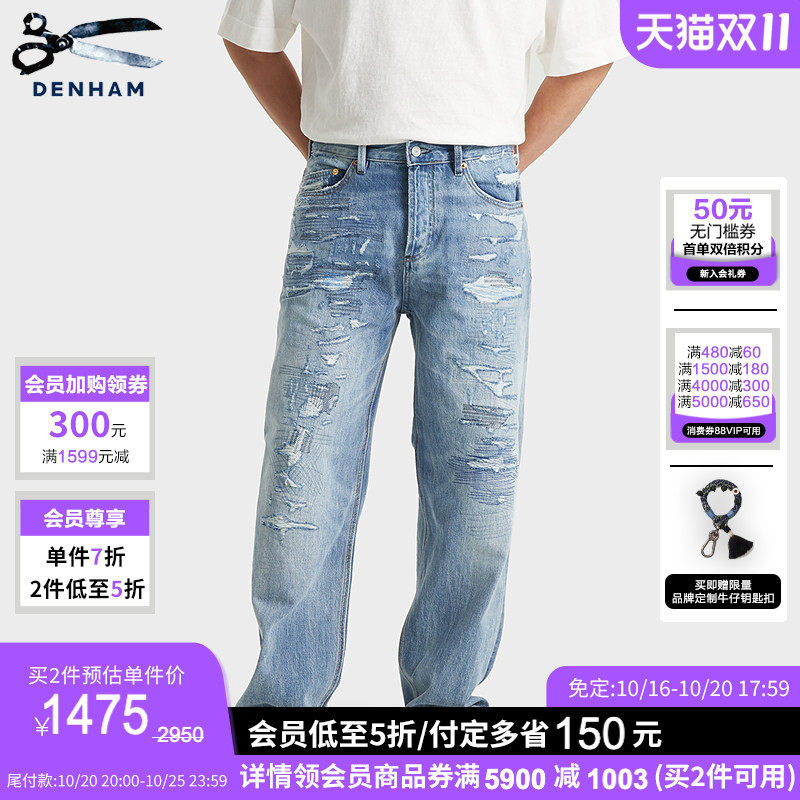 预售 DENHAM2026秋冬男士时尚做旧破洞赤耳宽松剪刀牛仔裤SASUKE