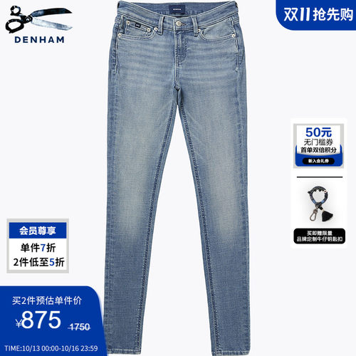 DENHAM女士高弹力紧身牛仔裤