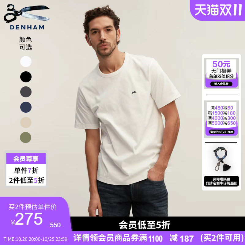 DENHAM男女同款经典简约热销款运动风LOGO短袖T恤男黑白