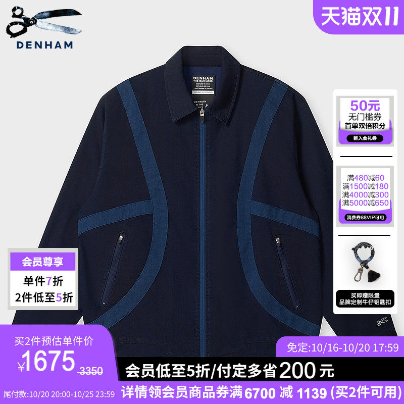 预售 DENHAM2026年秋冬季男士复古丹宁外观与现代机能感牛仔夹克