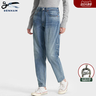DENHAM2025年秋冬新款 CARLA 女士复古高腰做旧宽松萝卜锥形牛仔裤