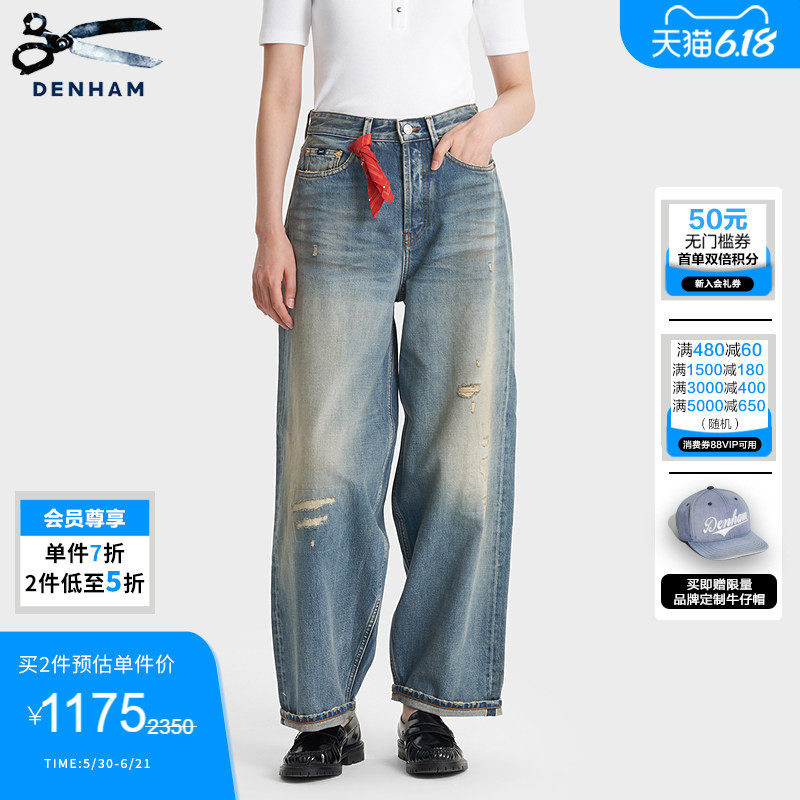 DENHAM夏季女士休闲经典高腰阔腿蓝色剪刀牛仔裤TARU