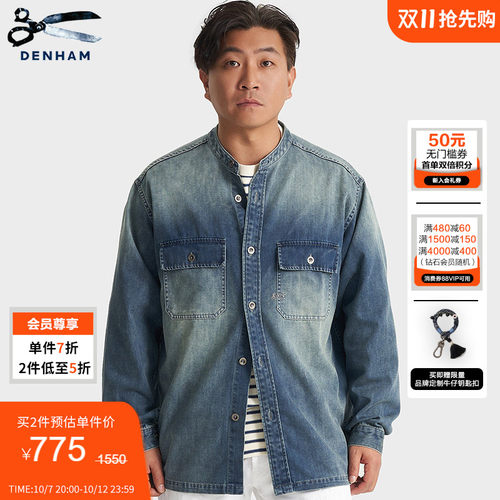 DENHAM男士轻量舒爽长袖牛仔衬衫