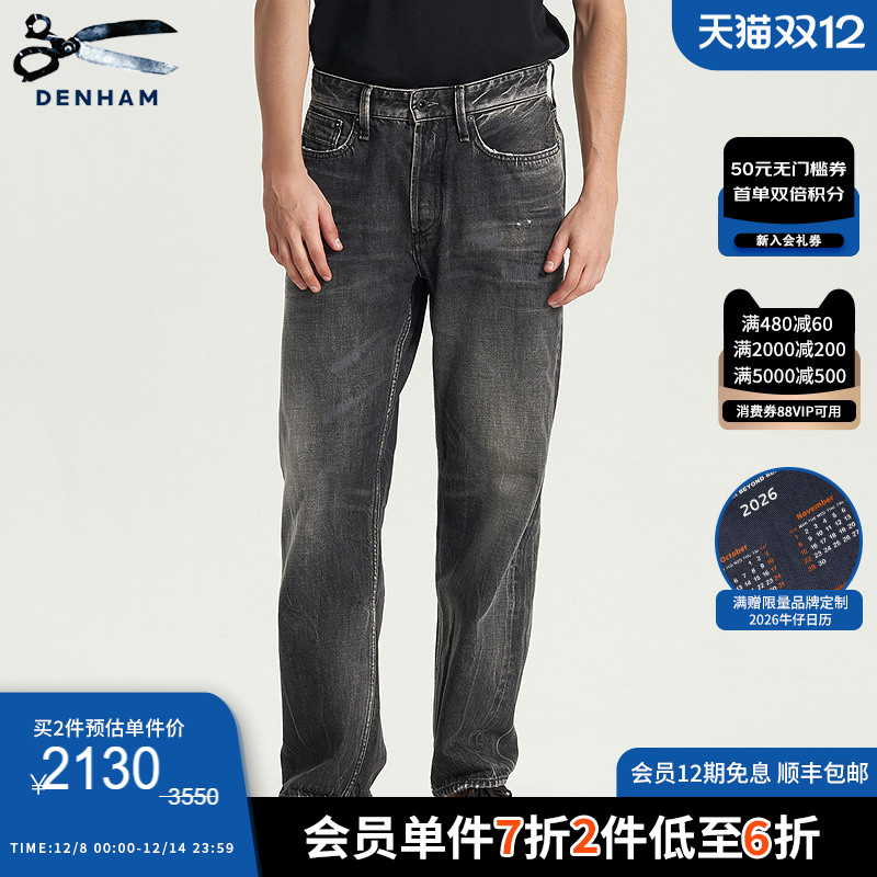 DENHAM意大利制灰色牛仔裤