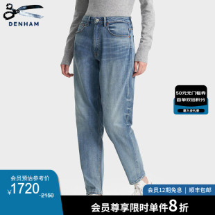 DENHAM夏季女士复古高腰做旧宽松萝卜锥形剪刀牛仔裤CARLA