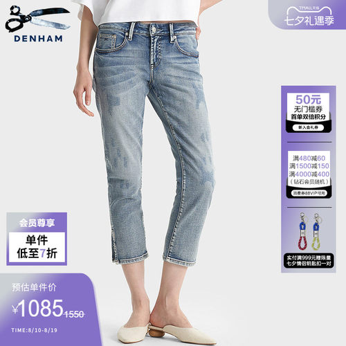 牛仔工匠，细节藏真