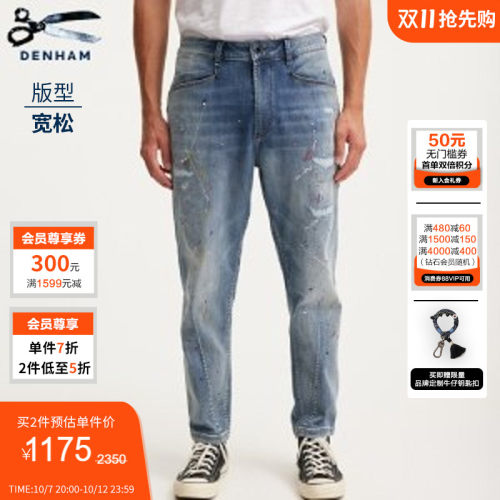 DENHAM夏季破洞牛仔裤