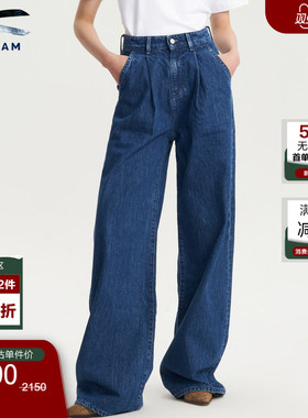 DENHAMx ARMOR LUX联名宽松阔腿高腰剪刀牛仔裤女款JOSEPHINE