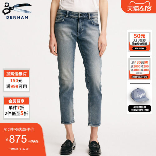 DENHAM女士蓝色水洗磨白牛仔裤
