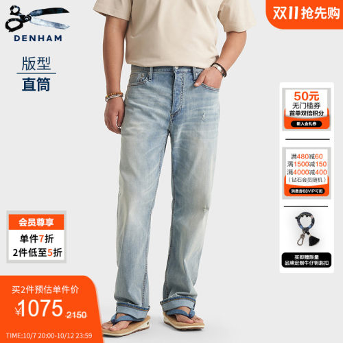 DENHAM男士高弹力舒爽轻薄牛仔裤