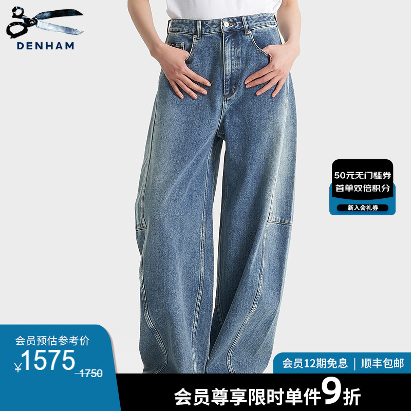 DENHAM女士夏季高腰牛仔裤阔腿