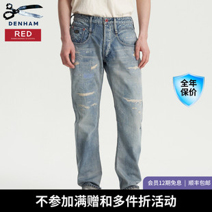 日本制宽松水洗锥形裤 DENHAM2024年夏季 经典 CROSSBACK 新品 牛仔裤
