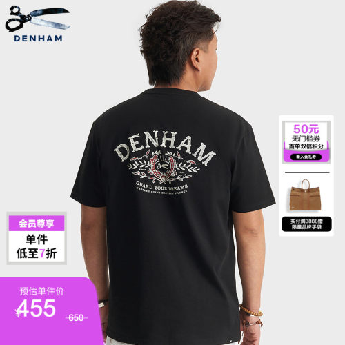 DENHAM男士马年马蹄印花宽松T恤
