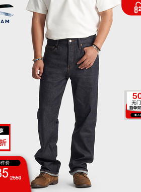DENHAM2025年秋冬男士休闲宽松直筒中腰羊绒原色剪刀牛仔裤DAGGER