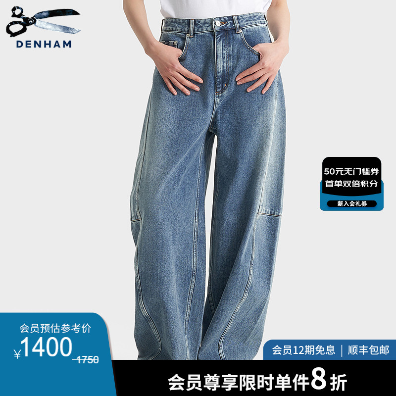 DENHAM女士夏季高腰牛仔裤阔腿