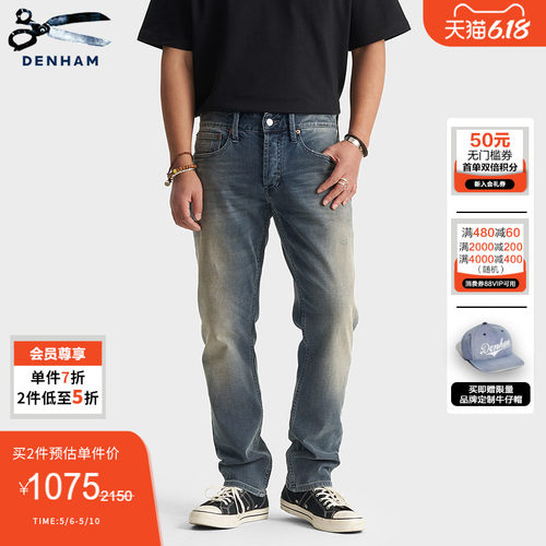 DENHAM男士修身牛仔裤