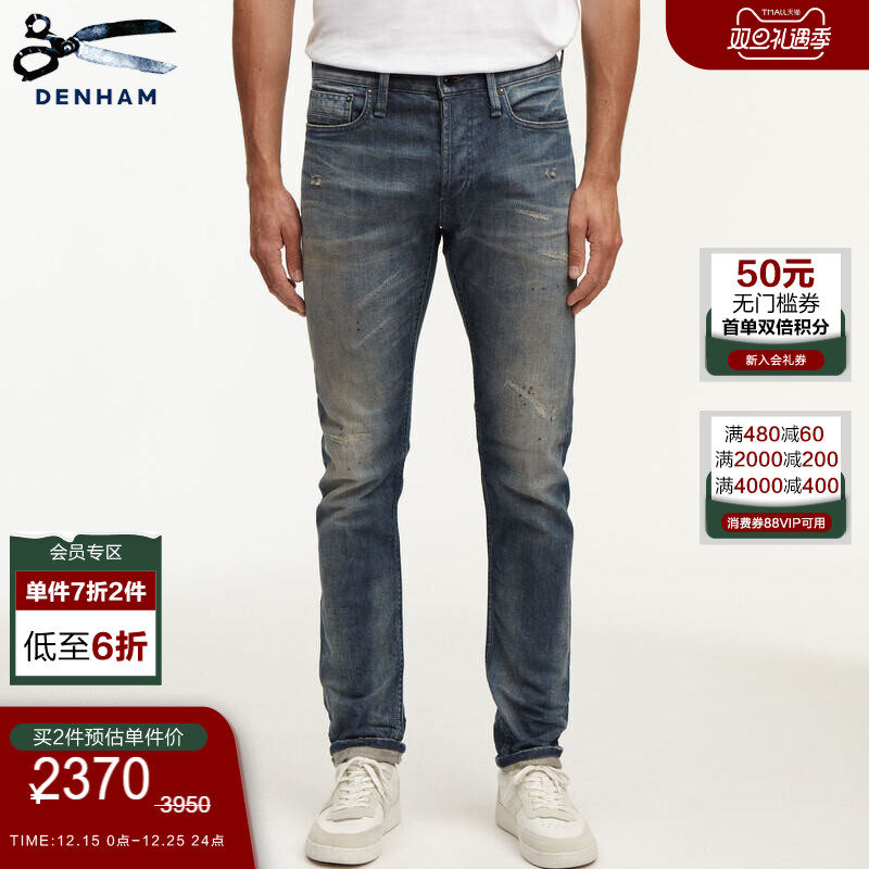 DENHAM意大利牛仔裤宽松
