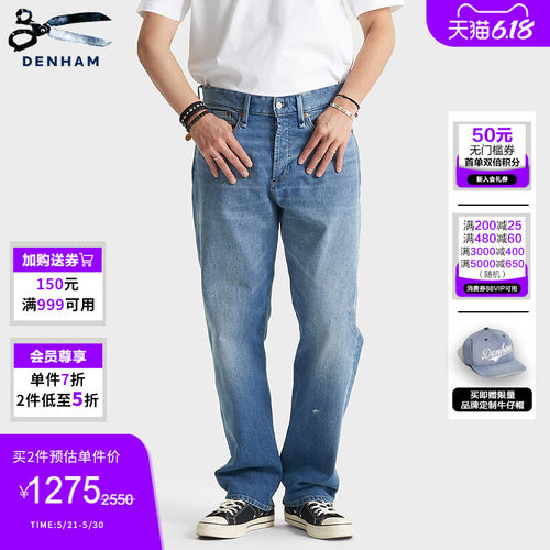 DENHAM宽松直筒赤耳牛仔裤
