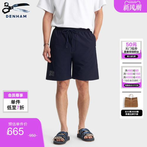 DENHAM男士联名款休闲短裤
