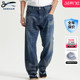 男款 DENHAM日本制宽松直筒阔腿中腰剪刀牛仔裤 JUMBO 会员专属