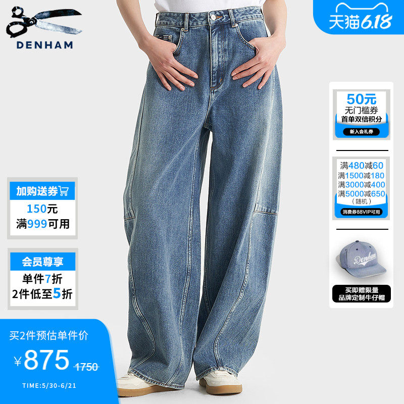DENHAM女士超宽松阔腿灯笼工装慵懒风蓝色中腰剪刀牛仔裤DAIKI
