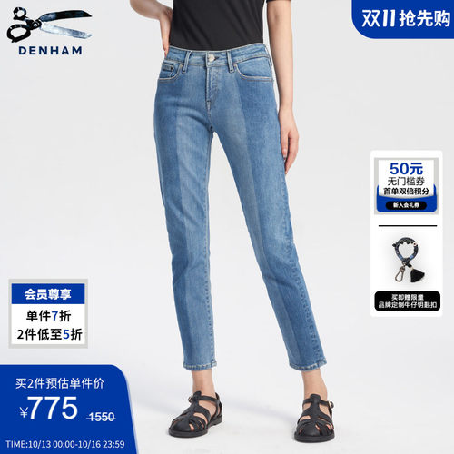 DENHAM女士高弹力蓝色拼接牛仔裤
