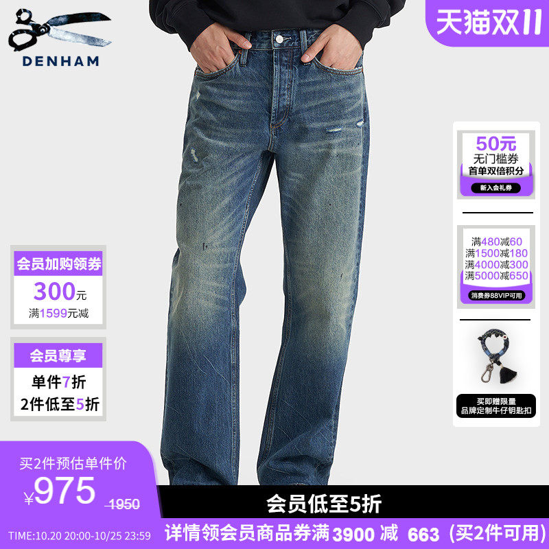 DENHAM2026年秋冬季男士猫须做旧磨破宽松直筒牛仔裤DAGGER