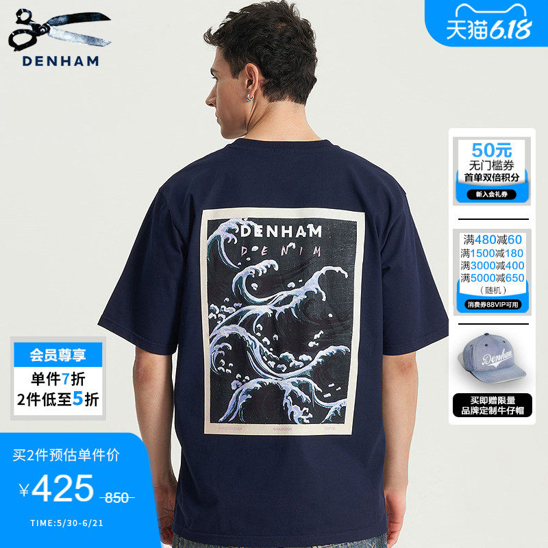 DENHAM夏季男士宽松复古图案深蓝白色短袖T恤男款
