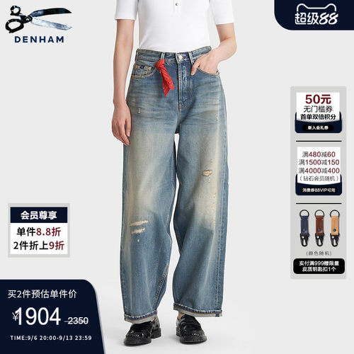DENHAM复古做旧高腰阔腿牛仔裤女