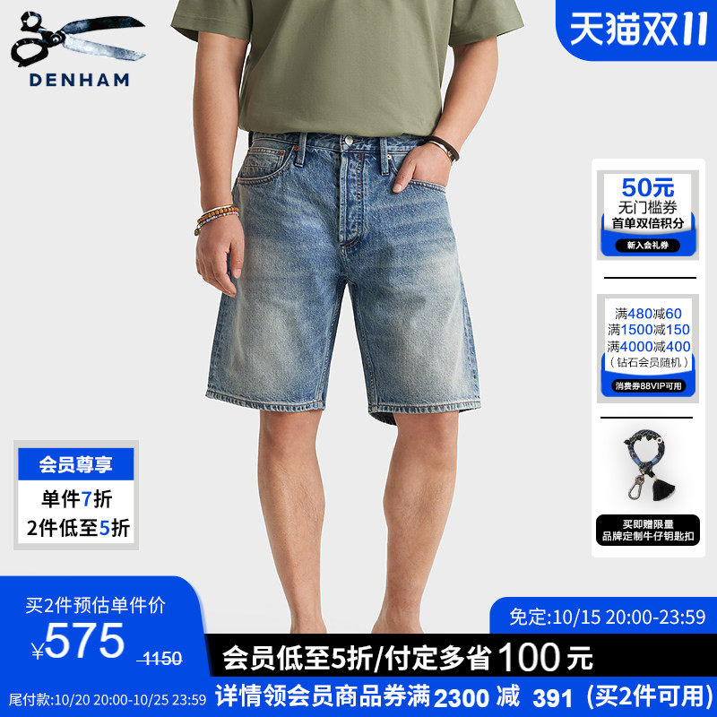 预售 DENHAM2026秋冬季男士宽松直筒潮流蓝色休闲牛仔短裤DAGGER