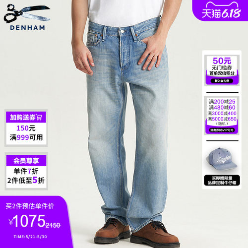 DENHAM水洗做旧赤耳宽松牛仔裤男
