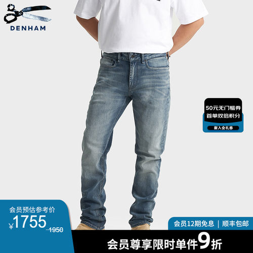 DENHAM男士高弹力修身牛仔裤