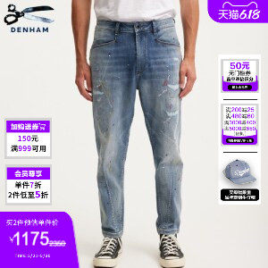 DENHAM夏季破洞牛仔裤