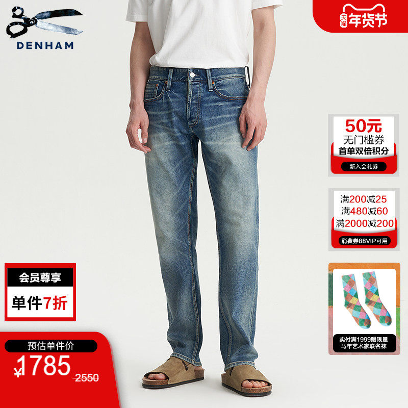 DENHAM秋季蓝耳宽松中腰休闲微锥水洗猫须剪刀牛仔裤男FORGE