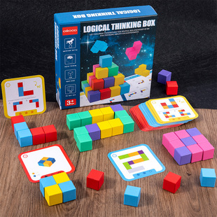 儿童桌游立方体正方形积木数感逻辑方块幼小衔接空间想象木制