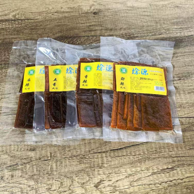 徐源传统古法手工豆腐干五香劲辣香辣麻辣风味非油炸长汀古城特产