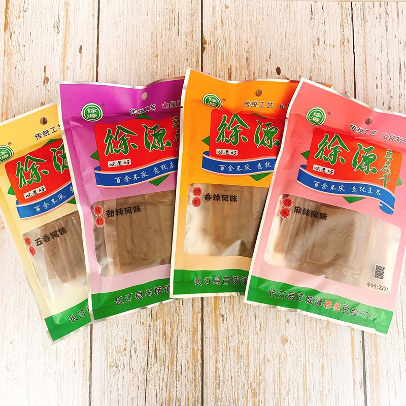 闽西特产长汀古城徐源豆腐干220g传统工艺嚼劲十足休闲零食4包邮