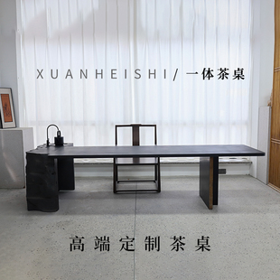 至信堂玄黑石一体茶桌高端家用客厅茶几办公室茶桌天然整块石材