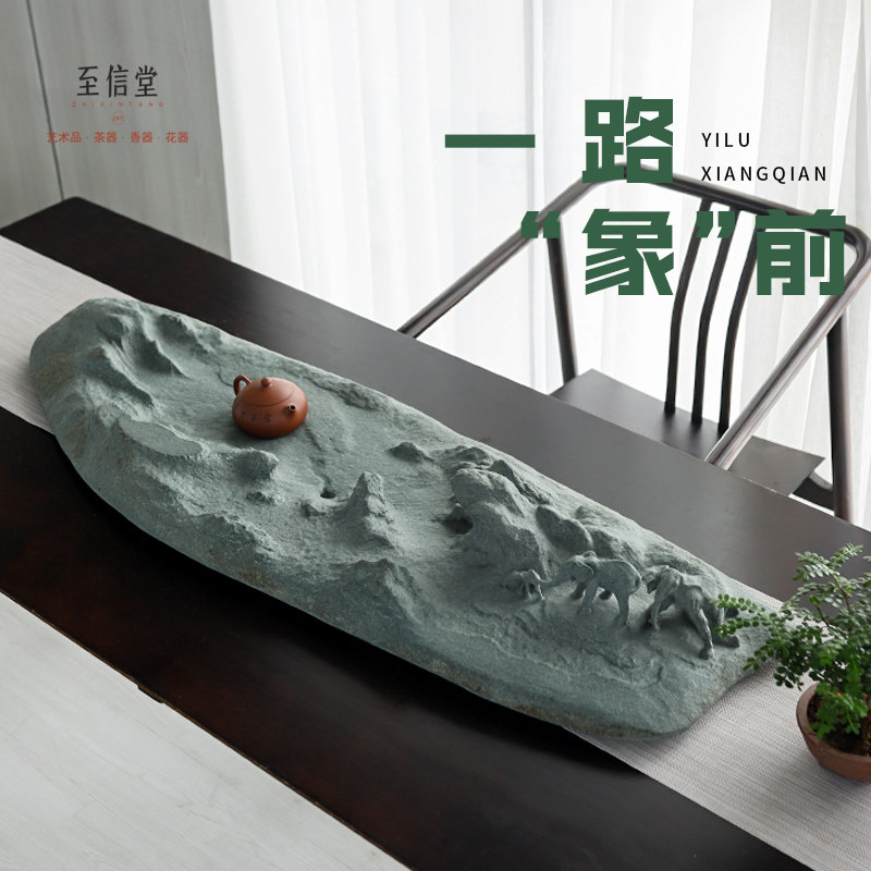至信堂大师手工雕刻青石茶盘一路象前中式高端家用办公茶台石板