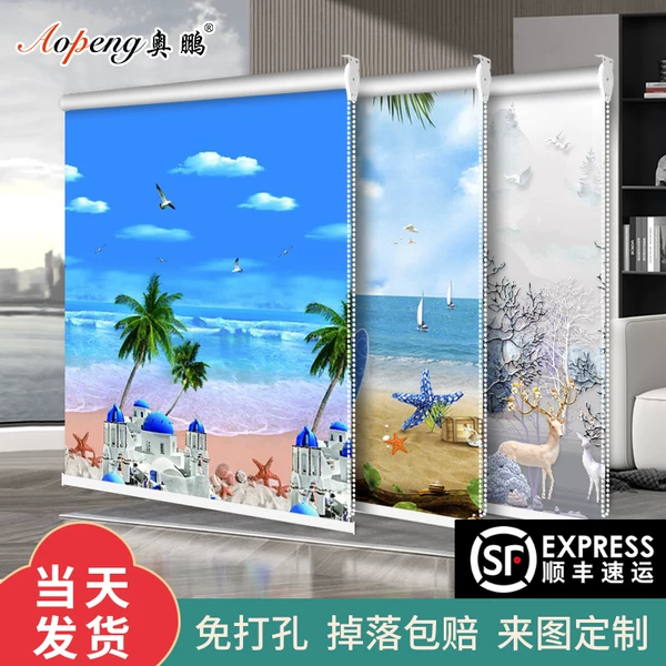 Товары от 奥鹏旗舰店