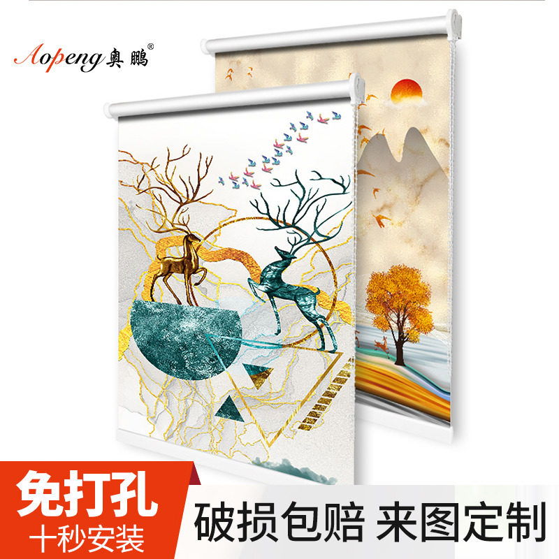 胀紧式简易窗帘免打孔安装升降全遮光卧室卫生间厨房浴室防晒隔热|ruв категории домашний ткань, занавес, занавес и аксессуары, готовой занавес - от Buy2taobao.com для оказания профессиональной услуги покупки агента Taobao