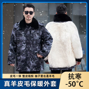 东北羊皮棉袄男皮毛一体羊皮大衣冬季加厚保暖棉衣加长款羊毛外套