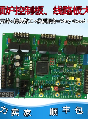 中频炉线路板 MPU-6fk中频电源控制板 中频电炉主主板 中频控制板